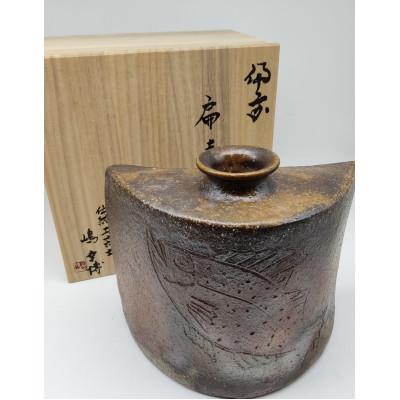 ふるさと納税 備前市 備前焼扁壺(登り窯)桐箱入り