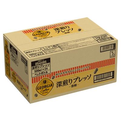 ふるさと納税 砺波市 ジョージア深煎りプレッソ500mlPET×24本 |  | 01