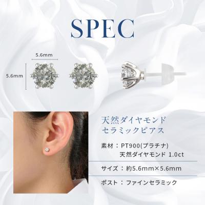 ふるさと納税 京都市 【京セラ】クレサンベール〈天然ダイヤモンド〉セラミックピアス【合計1.0ct/スタッド】 |  | 02