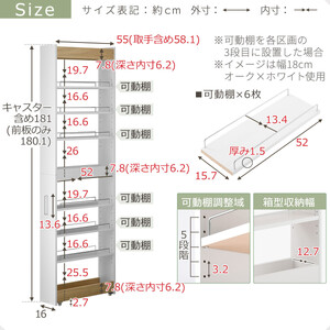 【完成品でお届け】すき間ワゴンラック ハイタイプ〔幅16cm・ツートンタイプ〕（オーク×ホワイト）隙間収納 キッチン キャスター付き キッチンワゴン スリム 収納 すき間収納 ランドリー ラック 薄型