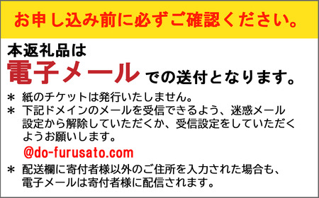 グランピング BUB RESORT Tsukuba 利用クーポン券 51,000円分 宿泊券 グランピング