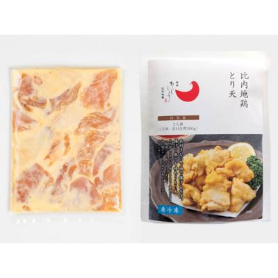 ふるさと納税 潟上市 比内地鶏とり天 6人前(2人前×3袋) |  | 02