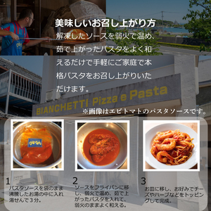 パスタソース 鶏もも きのこ トマトソース 2人前 小分け 140g(1人前)×2P 冷凍 レトルト パック パスタソース パスタ