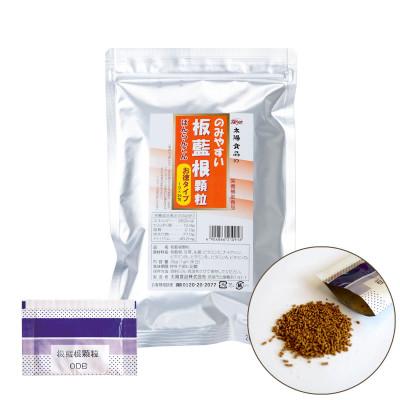 ふるさと納税 奈良市 板藍根顆粒　季節の変わり目の体調管理に生薬のチカラ