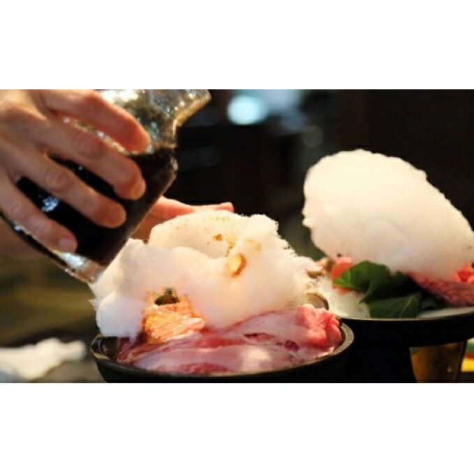 【ふるさと納税】食事券 兵庫 灘菊 元祖綿菓子牛鍋 前蔵 ペア お食事券 日本酒 季節のおすすめ コース ペアチケット ランチ券 ランチ 兵庫県 姫路市
