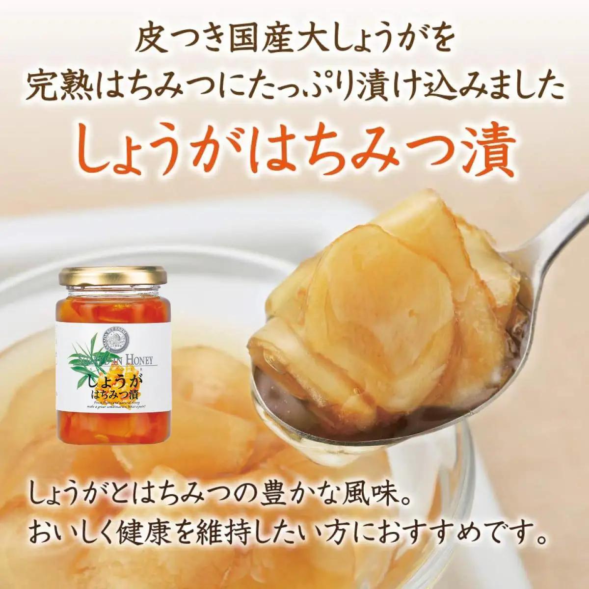 はちみつ＆はちみつ漬けセット（87665） [006-a044]【山田養蜂場】