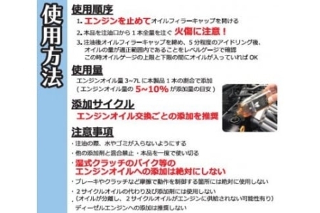 ベルハンマーセブン 330ml エンジンオイル ベルハンマー ベルハンマーライト スズキ機工 エンジンオイル添加剤 おすすめ エンジン オイル 添加剤 軽自動車専用