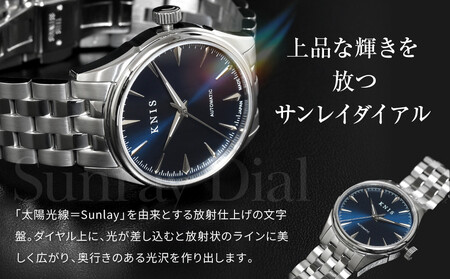 【KNIS KYOTO】 KNIS ニス サンレイダイアル 日本製 自動巻き 腕時計 ホワイト