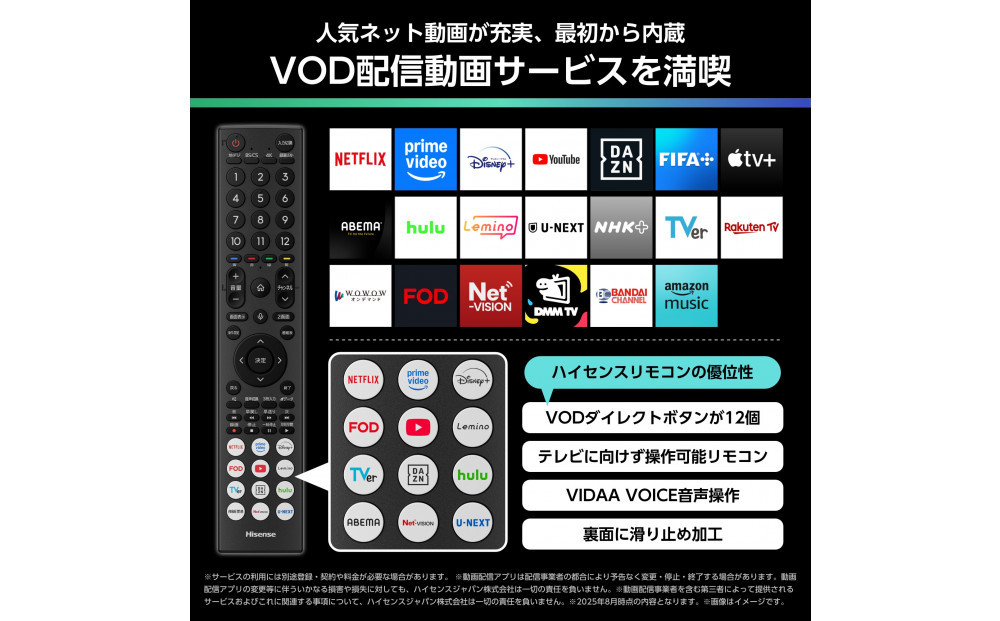 Hisense ハイセンス 3年保証【設置費込み】50V型 50U6R 4K 量子ドット 2.1ch ダブル録画 チューナー内蔵 ゲームモード Pro ネット動画 YouTube Netflix スマ