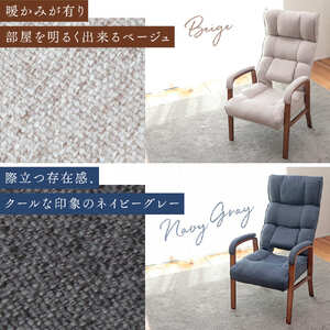 1174 腰の神様がくれた高座椅子 【第５弾】