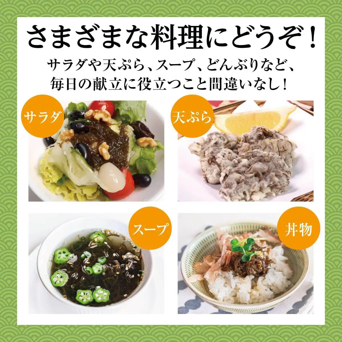 奥武島産有機太もずく420g（10袋セット） 