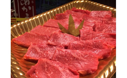 ttn162土佐あかうしモモ焼肉用（約280ｇ）