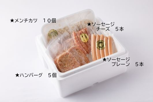 
                  ありすポーク加工品セット２
                