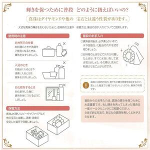 高品質黒蝶パールピアス