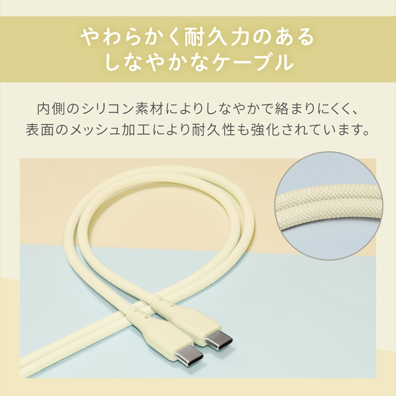 Owltech(オウルテック) 超やわらかで断線に強い 耐屈曲3万回以上 PD60W充電／データ転送 USB Type-C to USB Type-C シリコンケーブル OWL-CBSRCC15-KI
