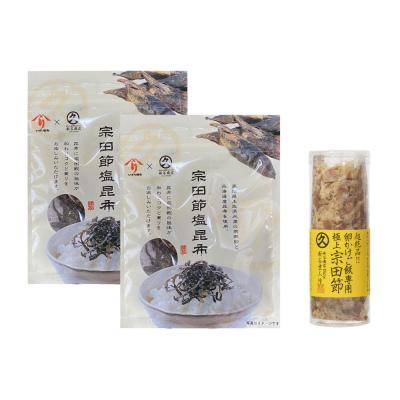 ふるさと納税 土佐清水市 ご飯のお供セット 極上TKG用宗田節×1本 宗田節塩昆布×2袋 おにぎり かつお節【R01389】 |  | 03