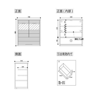 ふるさと納税 大川市 無垢リビング家具コリーナ(サイドボード・リビングボード)70cm WODB(オークダーク) |  | 01
