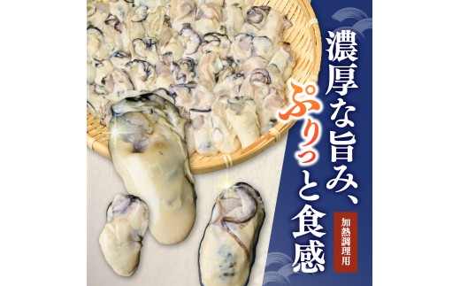 牡蠣 冷凍カキ むき身 2kg | 広島県産 急速凍結牡蠣 小分け むき身 カキ オイスター 冷凍かき バラバラ冷凍 2キロ 海鮮 魚介 貝類 海の幸 家庭用 1kg 2kg  茨城県 ひたちなか市