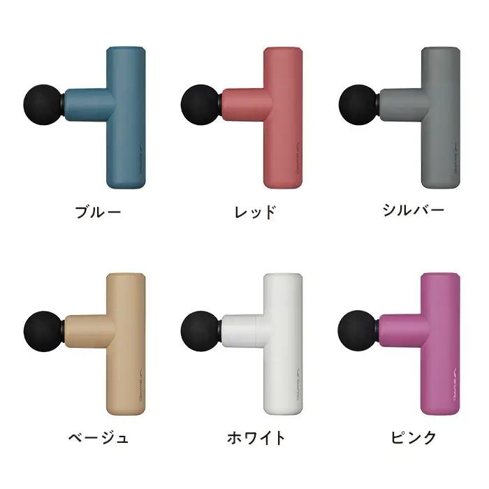 SIXPAD Power Gun Slim【ベージュ】| シックスパッド パワーガンスリム コンパクト 振動ガン マッサージ 筋肉ケア 疲労回復 血行促進 ボディケア 自宅ケア 人気 おすすめ フィッ