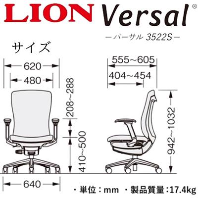 ふるさと納税 豊後大野市 バーサルビニールレザー1脚【グリーン】フレーム:ホワイト、脚ベース:ブラック【複数個口で配送】 |  | 01