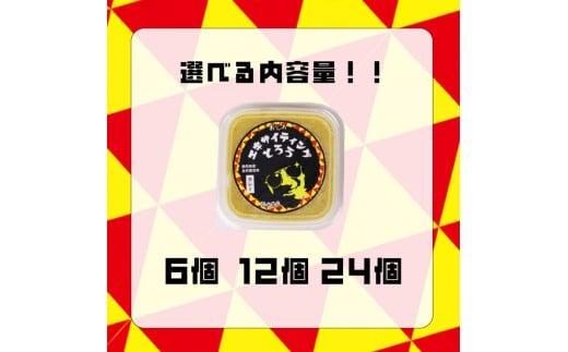 とろろ 味付き カレー味 100 g × 24 パック エキサイティング とろろ汁 カレー 牛丼 山芋 ヤマイモ 山いも じねんじょ 滋養強壮 お取り寄せ ギフト グルメ 贈答 人気 静岡県 牧之原市
