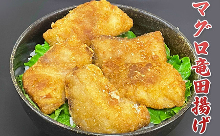 まぐろ3種丼 人気 厳選 マグロ コシヒカリ 袋井市 魚貝類 丼もの 和食 マグロカツ 土佐焼風 ジュシー マグロの竜田揚げ 竜田揚げ 揚げ物 夕飯 晩御飯 ランチ 簡単 便利 時短 まぐろ丼 ご飯も