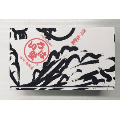 ふるさと納税 長野県 いろは堂 おやき 7個詰合せ |  | 02