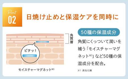 【福岡市】パーフェクトワン SPモイスチャーUV 50g　※8月下旬発送予定