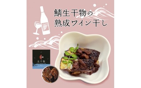 干物 缶詰 選べる 3缶 セット 詰め合わせ ソフト 干物 サバ 鯖 おつまみ おかず 晩酌 おかず 長期保存 備蓄 備蓄用 災害 防災 防災グッズ 保存食 非常食 避難グッズ 避難食 災害対策 無添