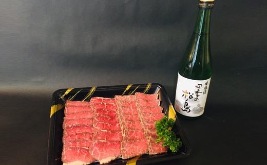 お肉とお酒の贅沢セット（仙台牛ローストビーフ500ｇ×四季の松島吟醸） 　 4630554