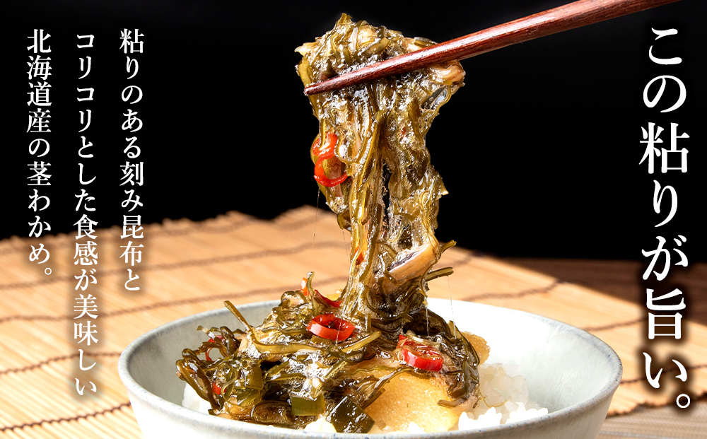 【11月発送】北海道産 数の子 松前漬け 1.2kg（240g × 5袋） 松前漬 ギフト プレゼント 贈り物 父の日 お中元 送料無料