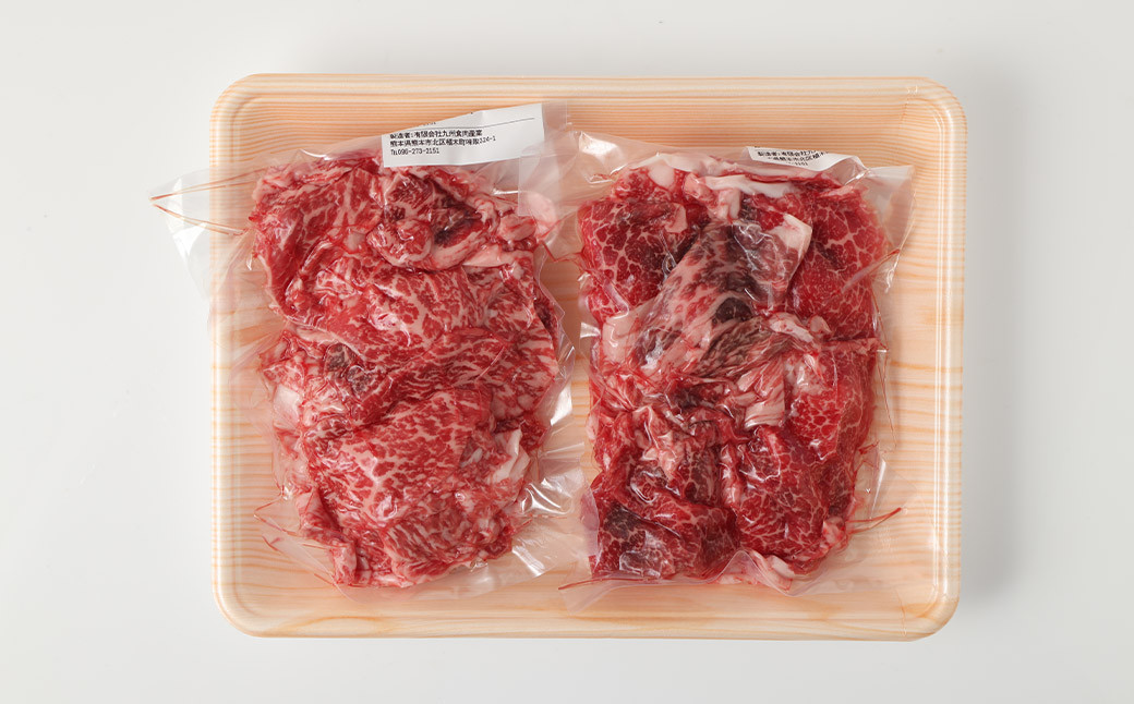 熊本県産 延寿牛 あか牛 切り落とし 約250g×4パック