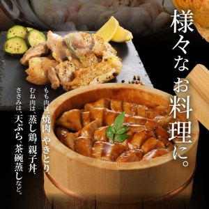 モモ ムネ ササミ 名古屋ｺｰﾁﾝ3種盛＜1.1kg＞大満足セット[001T03] 鶏肉鍋 コーチン鍋 地鶏鍋 冷凍鍋 鶏肉モモ 鶏肉ムネ 鶏肉ササミ 焼き鳥用鶏肉 親子丼用鶏肉 蒸し鶏用鶏肉 天ぷら