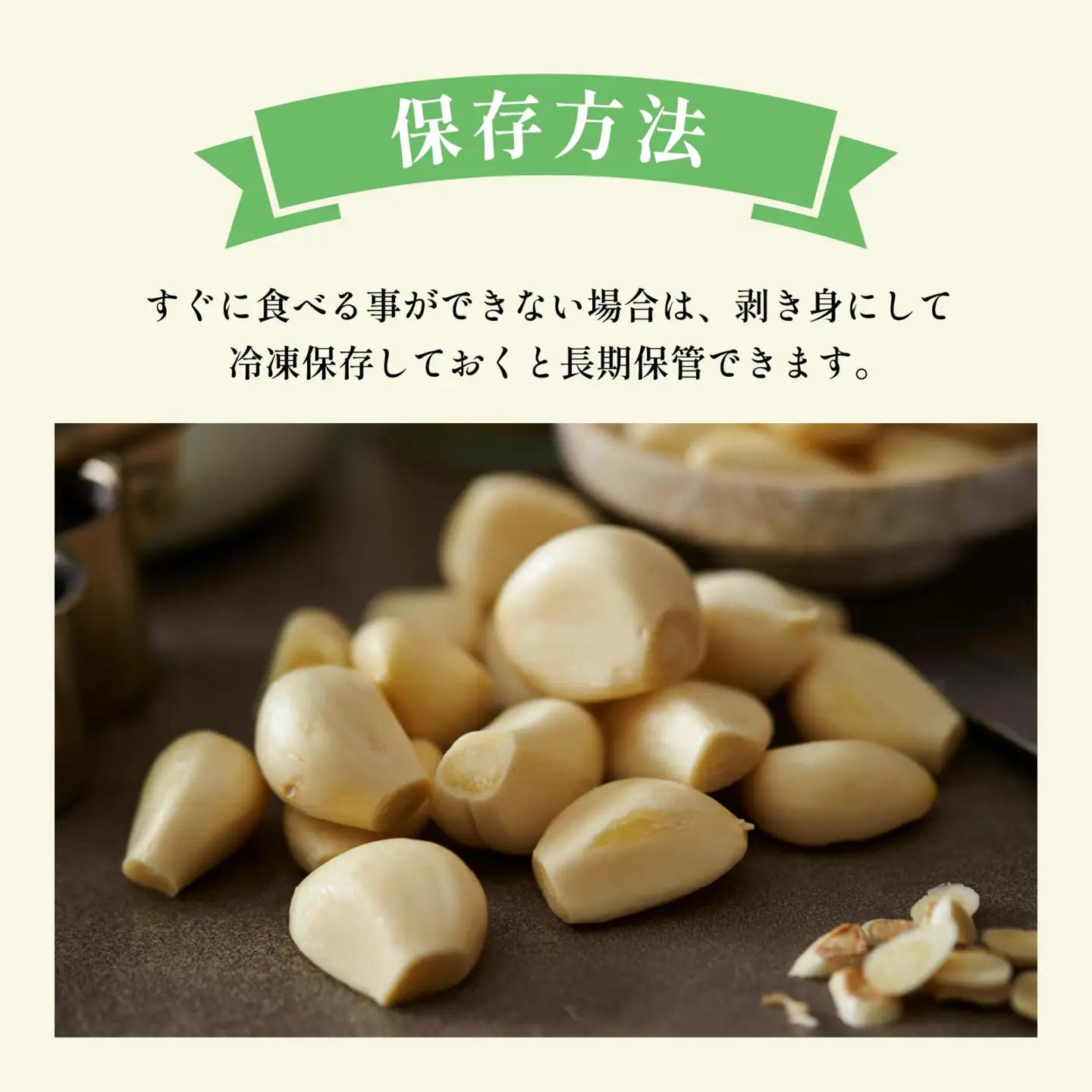 永平寺町産 乾燥 上志比にんにく 1kg ニンニク ホワイト 国産