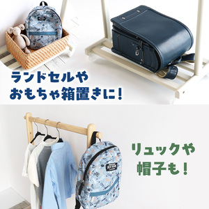 Kids Hanger Rack -mill- アイボリー ハンガーラック 子供 キャスター付き