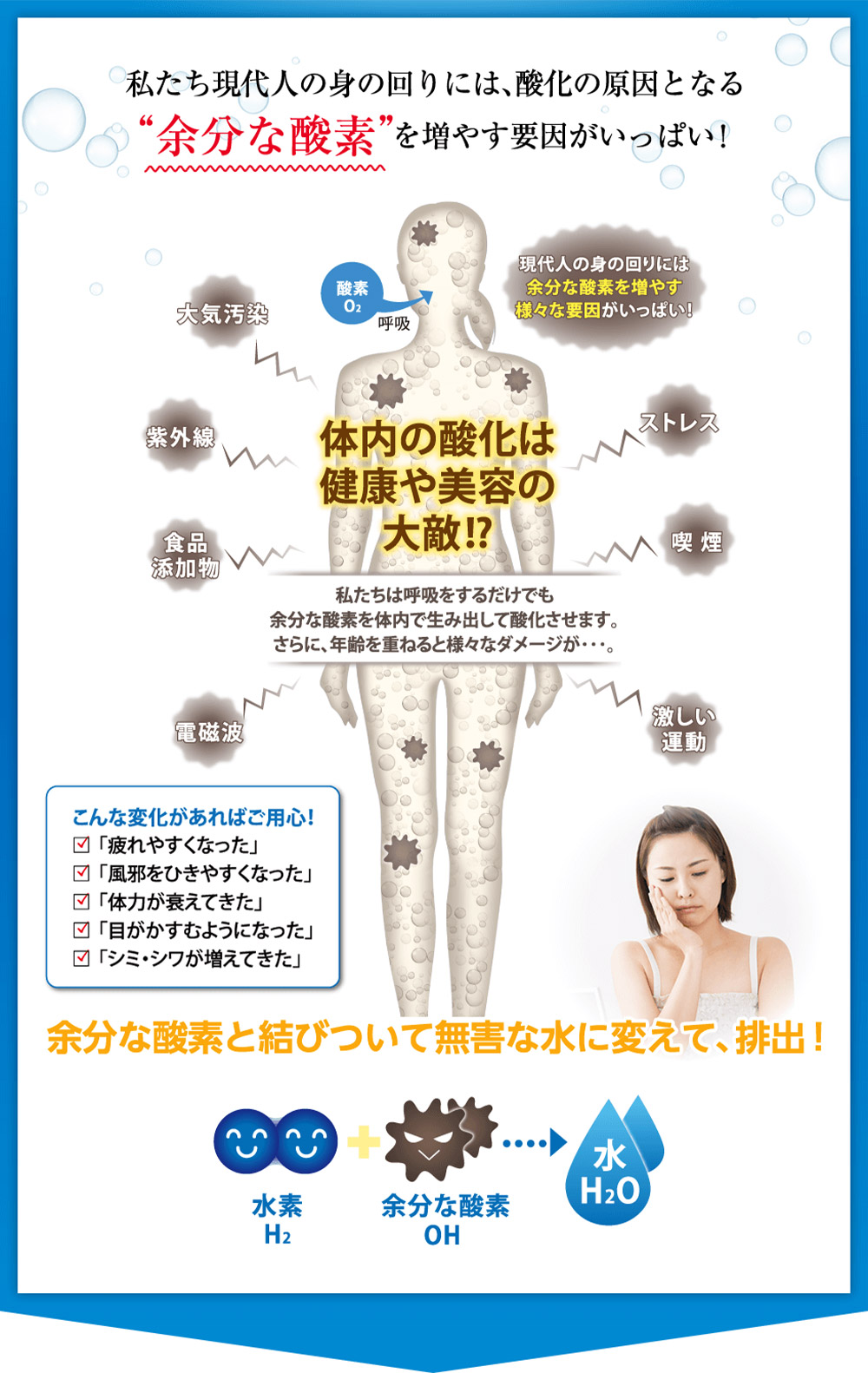 【12ヶ月定期便】ナノ水素水キヨラビ 300ml 30本 水 水素水 天然水 飲料水 ミネラルウォーター アルミパウチ パウチ 国産 九州産 熊本県産 菊池市産 送料無料《お申し込み月の翌月から出荷開