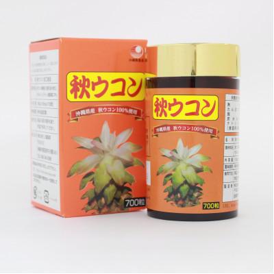 ふるさと納税 西原町 沖縄県産 秋ウコン 700粒×2個セット |  | 02