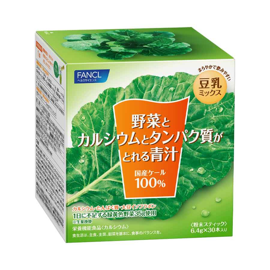 
野菜とカルシウムとタンパク質がとれる青汁
