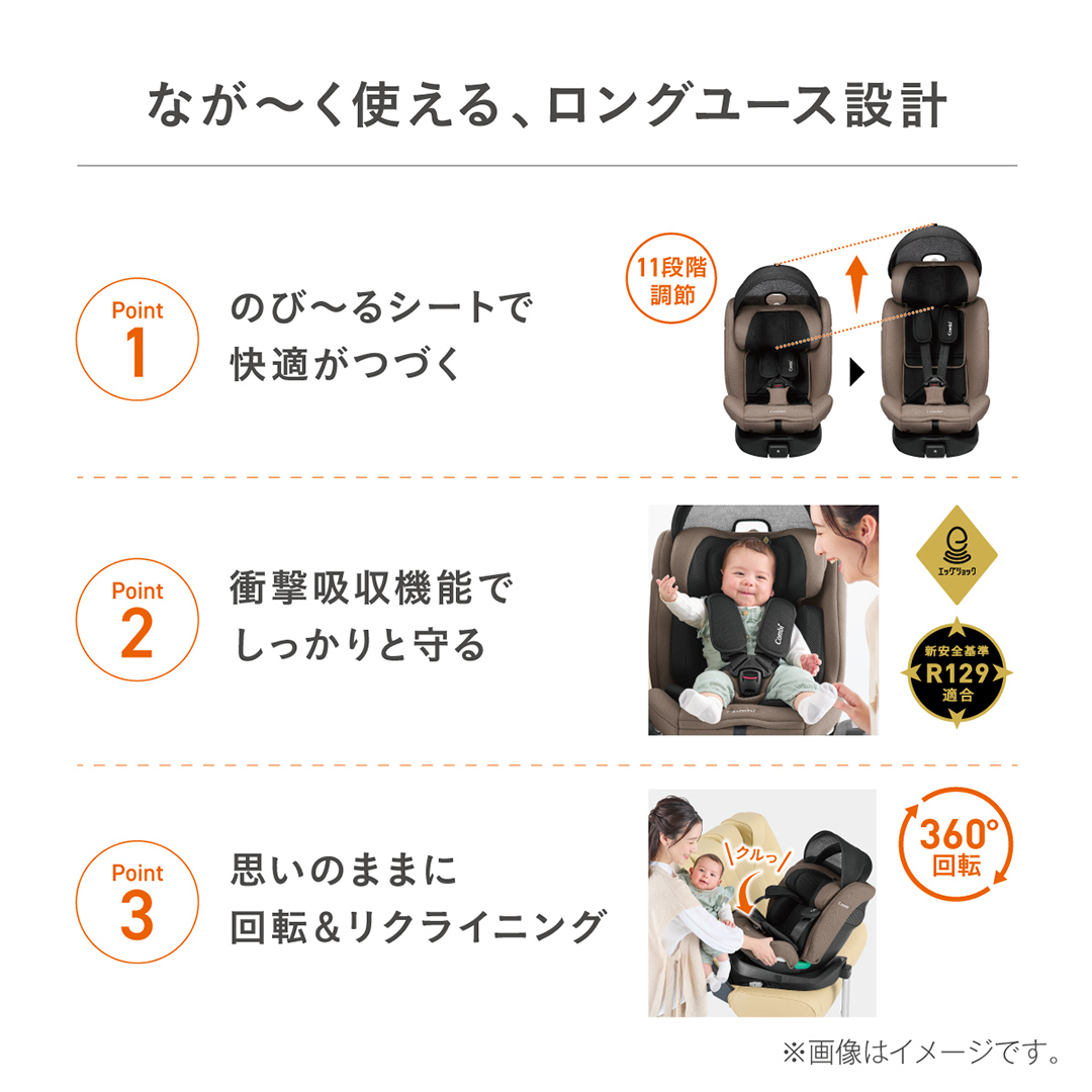 【 コンビ 】クルムーヴ ロング R129 エッグショック EA (ブルー）119801 チャイルドシート ジュニアシート ISOFIX R129 新生児 1歳 2歳 3歳 ベビー用品 出産準備 出産