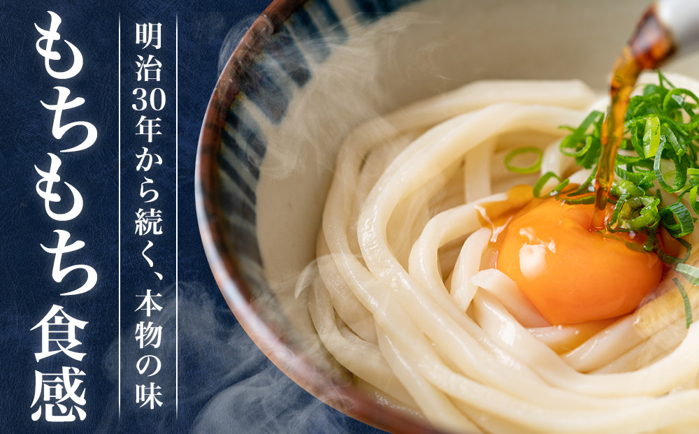 【お歳暮ギフト】包丁切りさぬき半生うどん【半生うどん（約300ｇ×7）、麺つゆ（約15ml×14）】