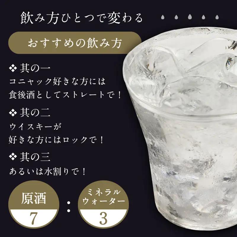【本格米焼酎】水魚乃交 原酒 44度 720ml スピリッツ