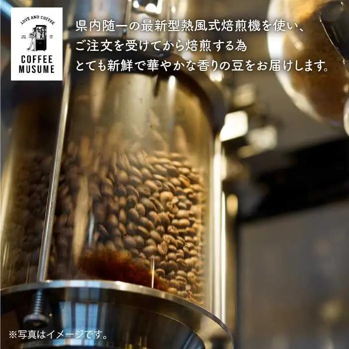 【波佐見焼】COFFEE MUSUME オリジナルマグカップ2個（グレー・ピンク）×ドリップパック1種6個セット マグカップ ドリップパック マグカップ【COFFEE MUSUME】 [TE01]  