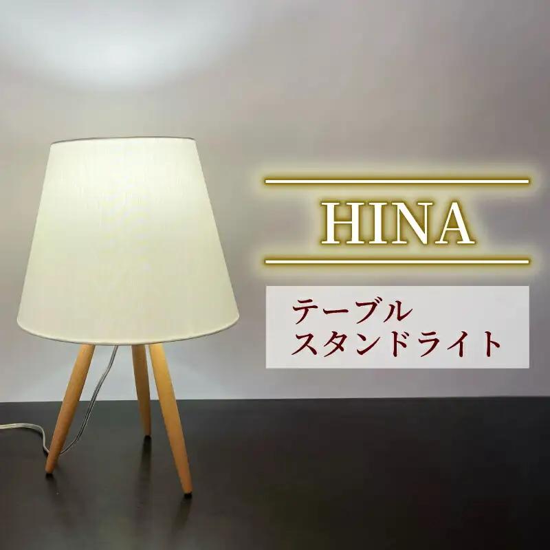 ライト テーブル スタンドライト ライト