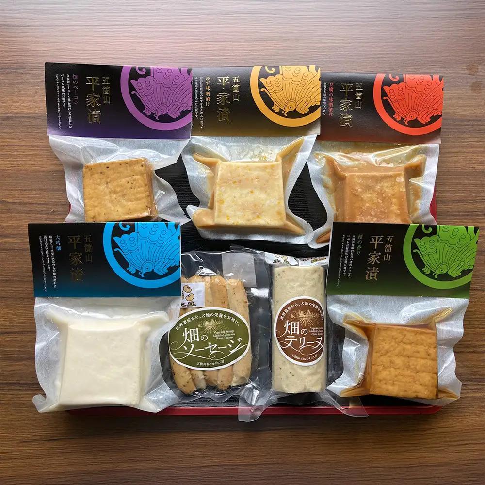 五箇山ねこのくら工房soy foodセットB《南砺の逸品》