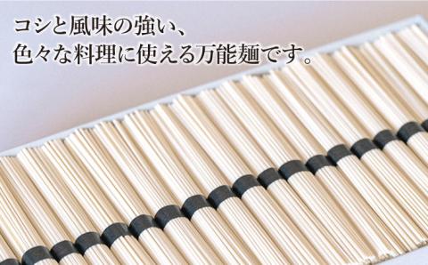 手延べ うどん 3kg （50g×60束） / 南島原市 / 池田製麺工房 [SDA008]