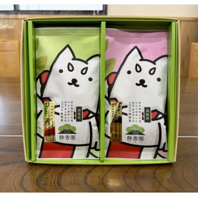 ふるさと納税 磐田市 磐田市産深蒸し茶　箱入りセット【しっぺい茶袋デザイン】