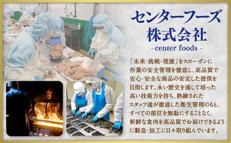 九州産 若どり炭火焼 もも肉・むね肉ミックス・ヤゲン食べ比べ（130g×16袋 合計約2kg）炭火焼 若どり もも肉 むね肉 やげん 若鶏 軟骨 おつまみ 小分け AS-493