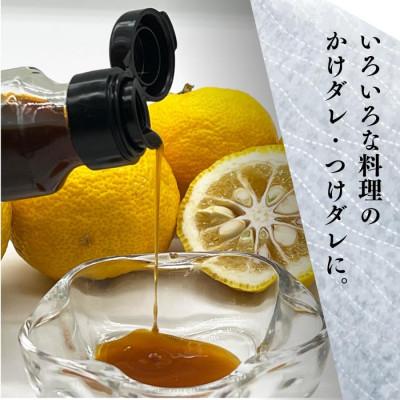 ふるさと納税 氷見市 氷見のポン酢　八代ゆず　120mL　【2026年1月下旬以降順次発送】 |  | 01