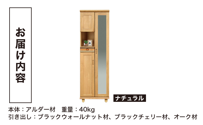 Paste（パステル）幅58H シューズボックス ナチュラル【北海道・東北・沖縄・離島不可】CN042-NA