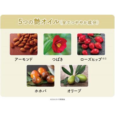 ふるさと納税 稲沢市 サロン ド プロ カラートリートメント 〈ダークブラウン〉　3個セット　(18376) |  | 02
